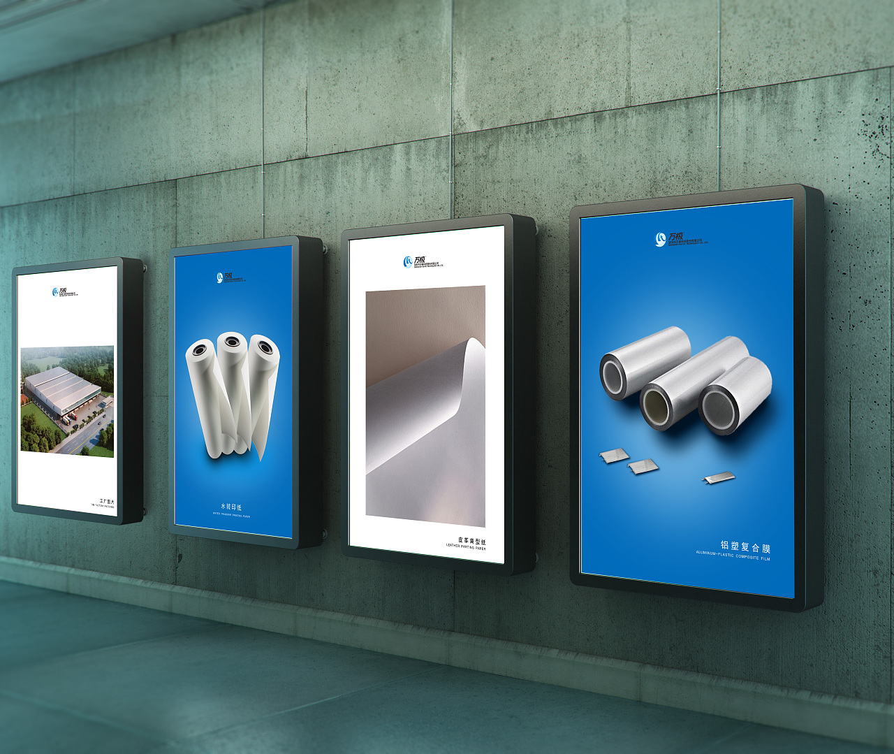 燈箱海報(bào)設(shè)計(jì) 點(diǎn)亮視覺(jué)，傳遞品牌魅力——以“小蓮子”廣告設(shè)計(jì)為例