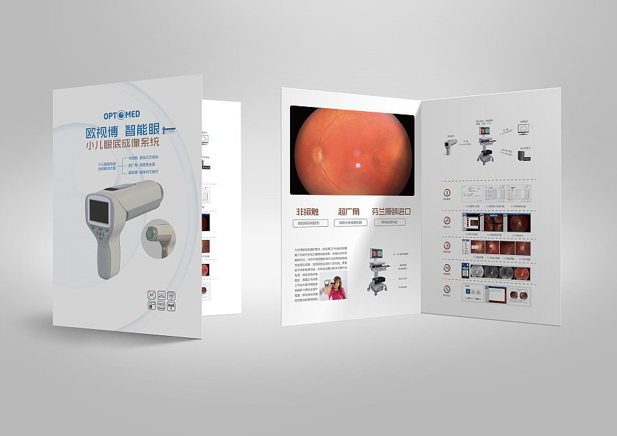 歐視博智能眼折頁(yè)設(shè)計(jì) 匠心獨(dú)運(yùn)的視覺(jué)溝通藝術(shù)