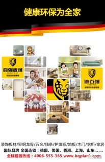 2018，啟航信息咨詢服務 開啟智慧商業(yè)新篇章