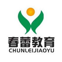 阜陽市潁州區(qū)春蕾教育信息咨詢服務部 專業(yè)信息咨詢服務的踐行者