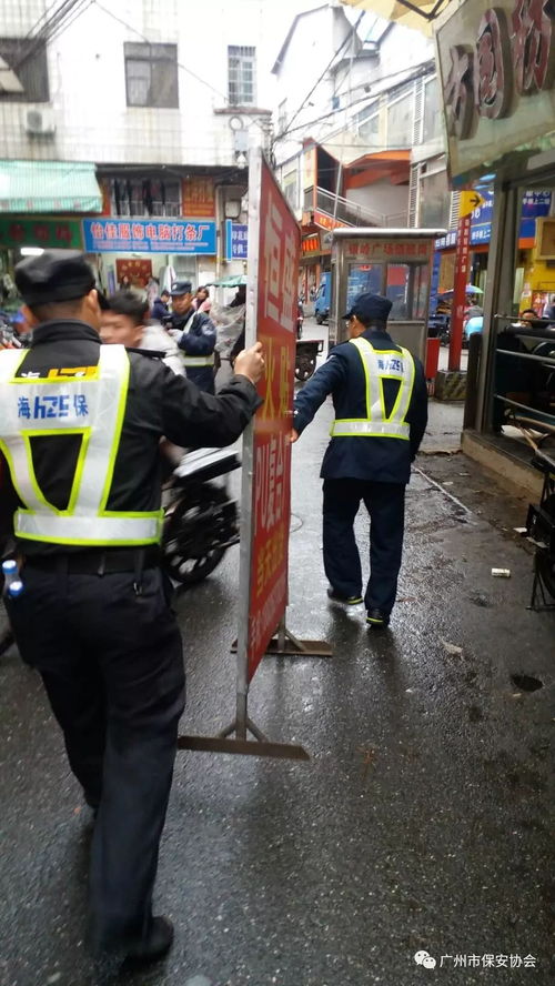 廣州市海珠區(qū)保安服務(wù)公司中大布場(chǎng)保安員風(fēng)采專欄 平凡崗位的守護(hù)者